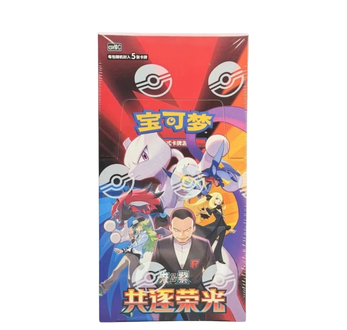 Pokémon TCG: Chasing Glory Together Standard Booster Box CSV10C - Simplified Chinese